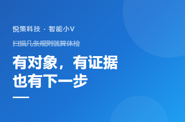 智能小 V 新 Skill：给 Power BI 语义模型做一次专业体检